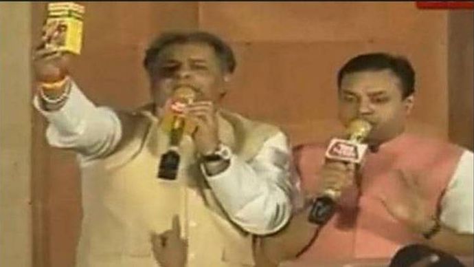 फोटो सौजन्यः आजतक