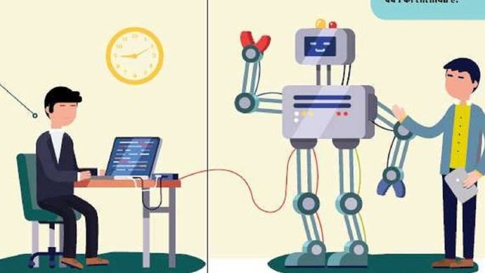 ग्लोबल क्लासरूम