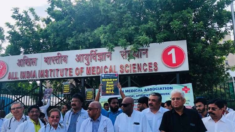 नेशनल मेडिकल कमीशन बिल के विरोध में उतरे डॉक्टर 