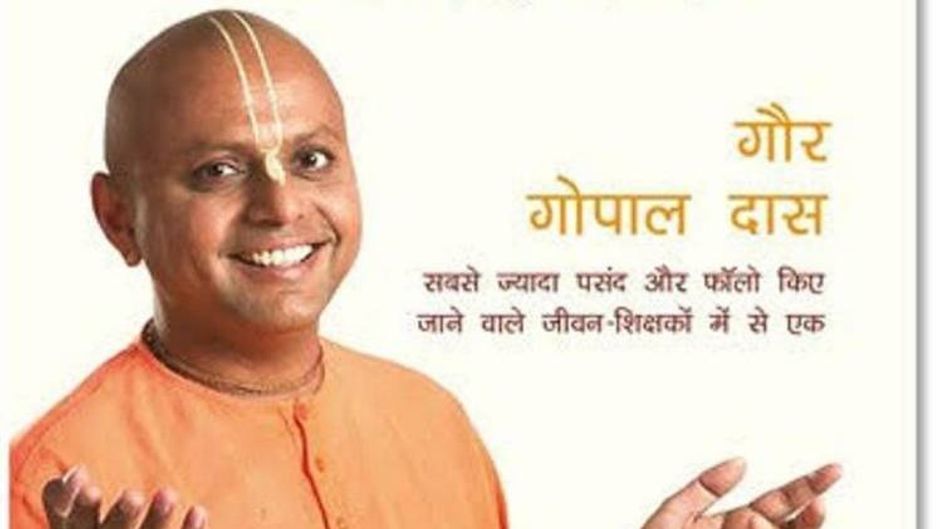 फोटो सौजन्यः पेंगुइन इंडिया