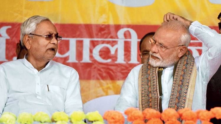 नए सियासी संकेत बिहार के मुख्यमंत्री नीतीश कुमार के साथ प्रधानमंत्री नरेंद्र मोदी