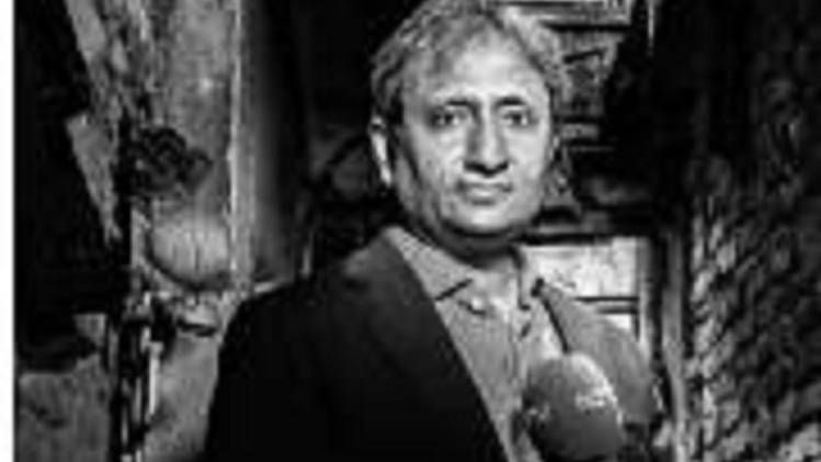 रवीश कुमार