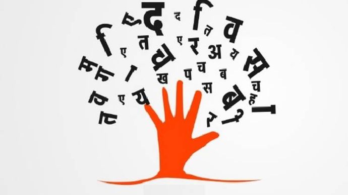 फोटो सौजन्यः सोशल मीडिया