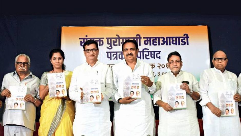 हाथ का साथ संयुक्त घोषणापत्र जारी करते हुए कांग्रेस और राकांपा के नेता