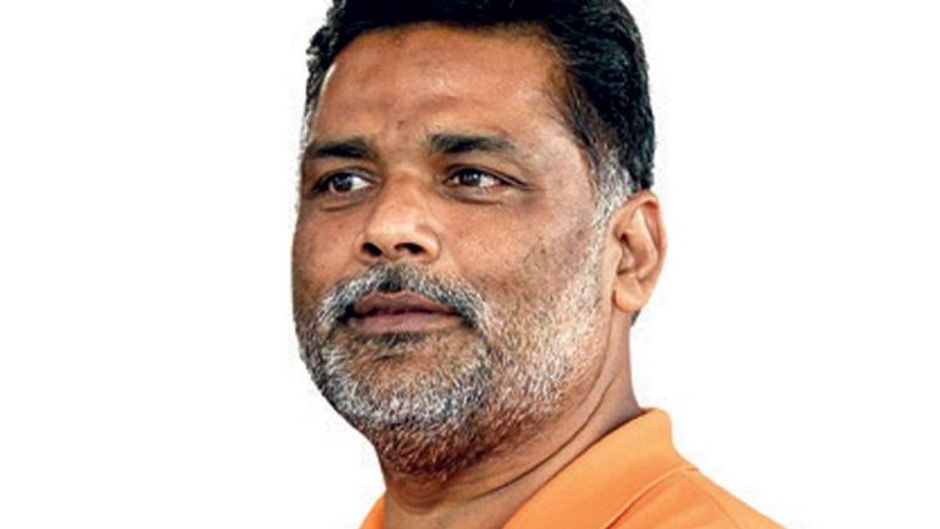 पप्पू यादव