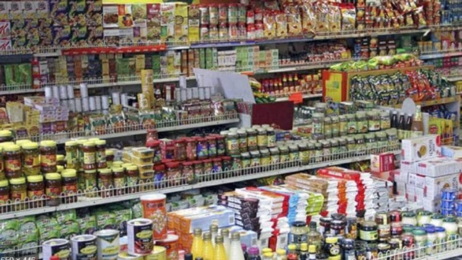 पैकेज्ड फूड