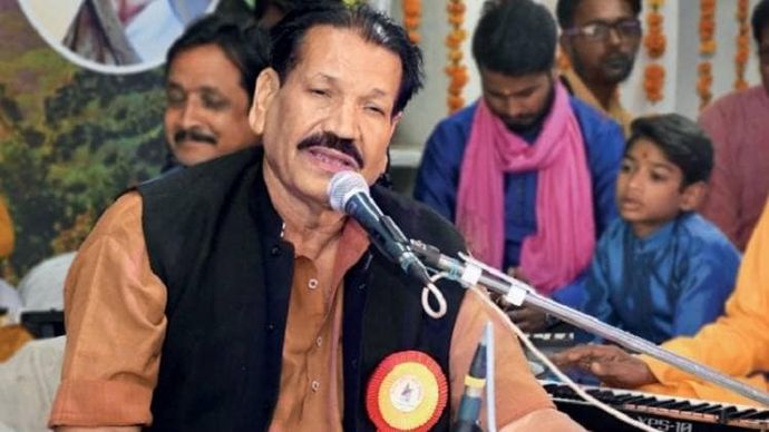 देशराज पटेरिया