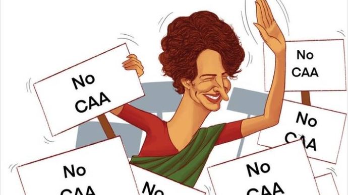 प्रियंका गांधी