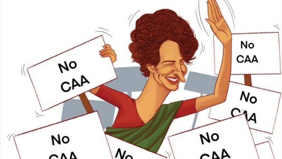 प्रियंका गांधी