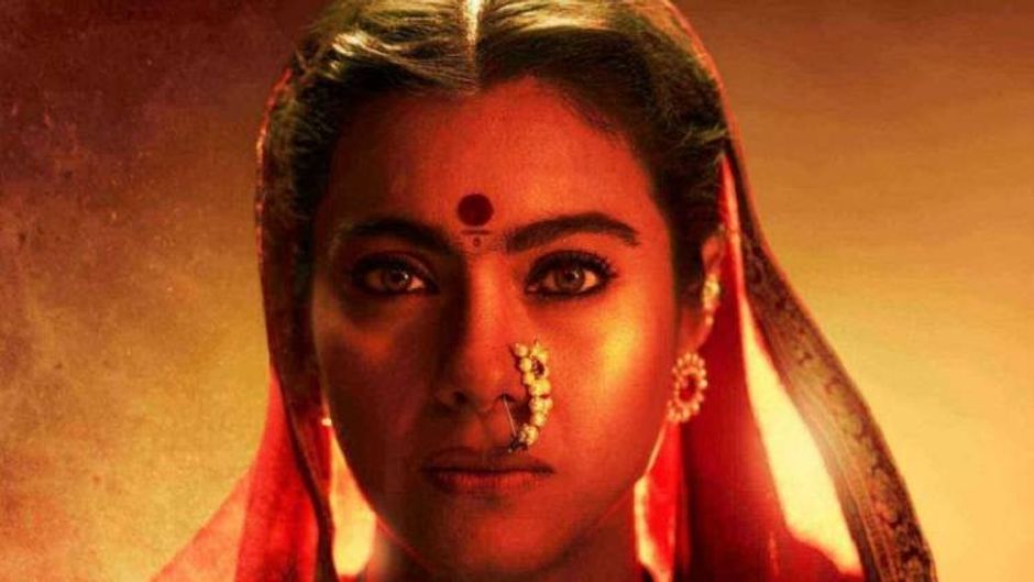 फोटो सौजन्यः तानाजी (फिल्म)