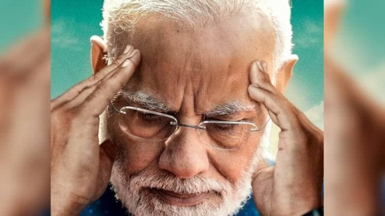 प्रधानमंत्री नरेंद्र मोदी
