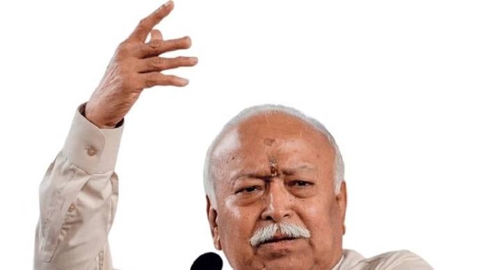 विजय संकल्प रैली संघ प्रमुख ने 'विविधता में एकता' की जगह 'एकता की ही विविधता' की बात की