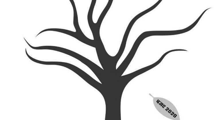 अर्थात‍्