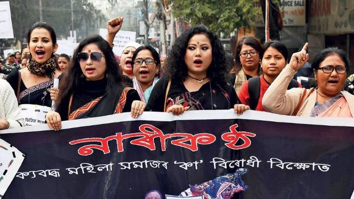 महिला मोर्चा गुवाहाटी में 19 जनवरी को सीएए विरोधी महिला प्रदर्शन
