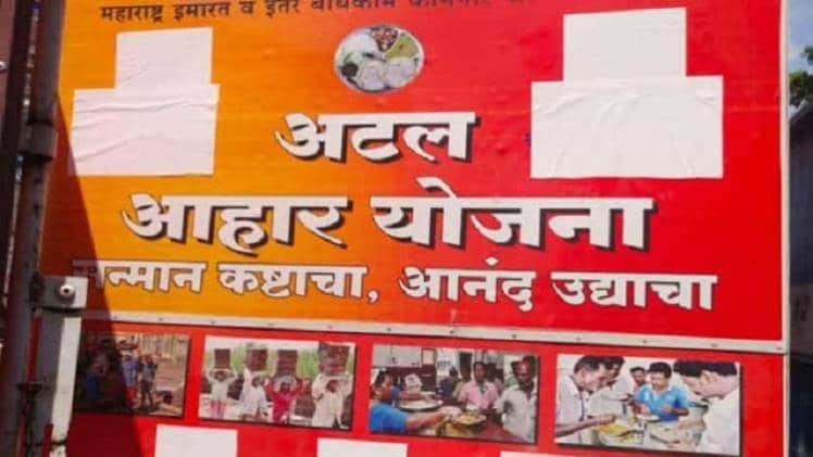 फोटोः लोकसंवाद