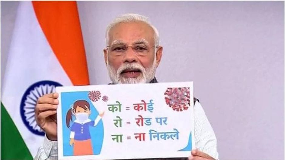 फोटो साभार-इंडिया टुडे