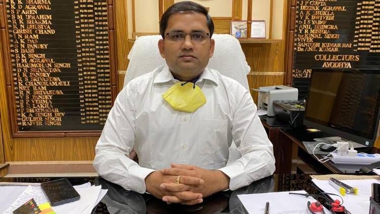 अयोध्या के जिलाधिकारी अनुज कुमार झा 