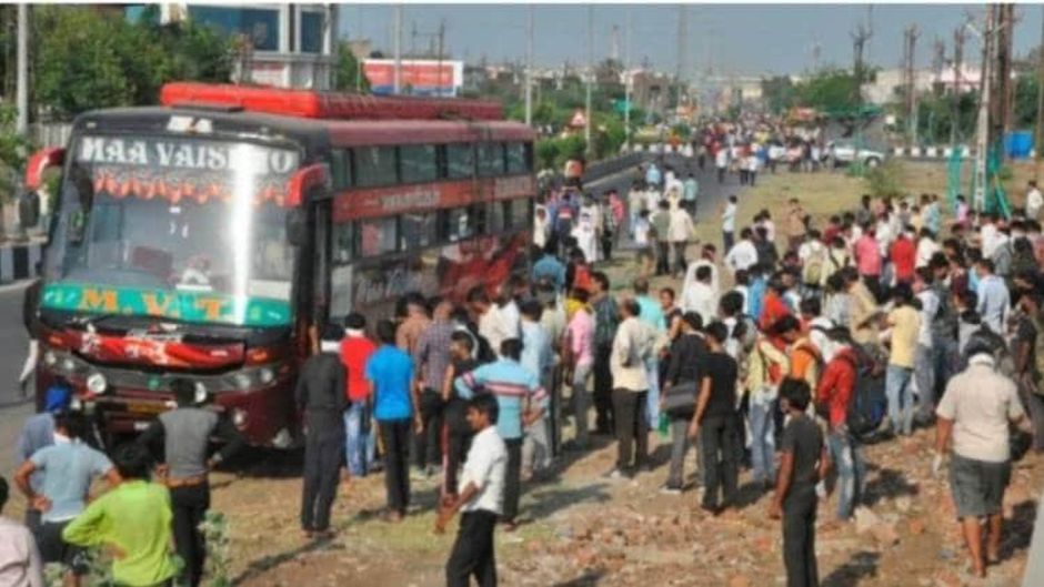 प्रतीकात्मक फोटो