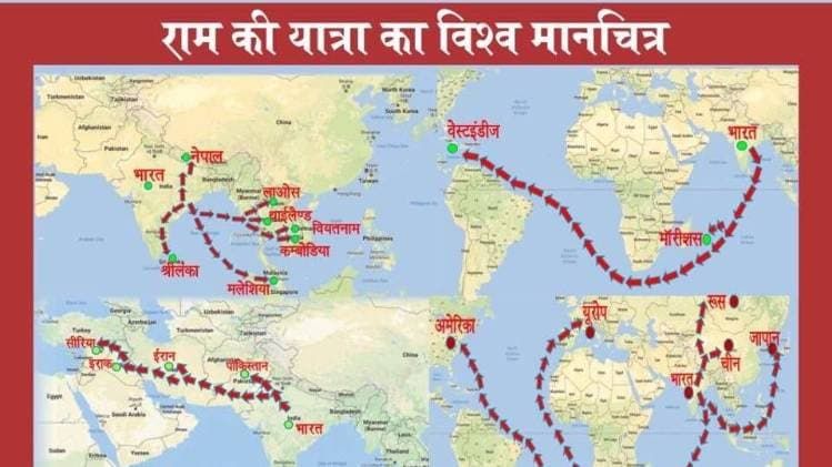 अयोध्या शोध संस्थान द्वारा तैयार किया गया राम की यात्रा का मानचित्र