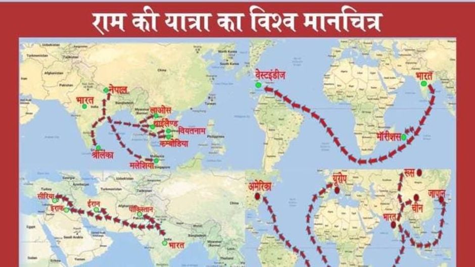 अयोध्या शोध संस्थान द्वारा तैयार किया गया राम की यात्रा का मानचित्र