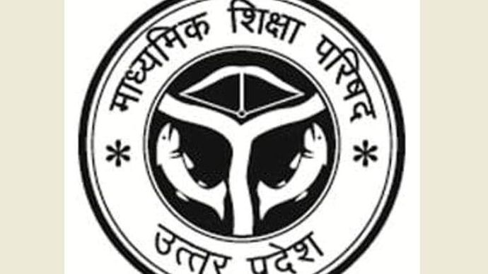 यूपी माध्यमिक शिक्षा परिषद