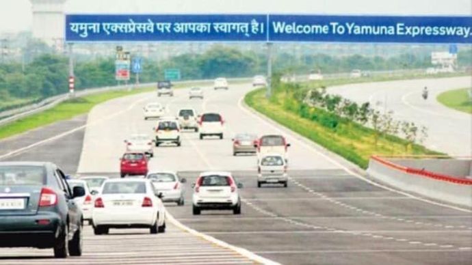 यमुना एक्सप्रेसवे