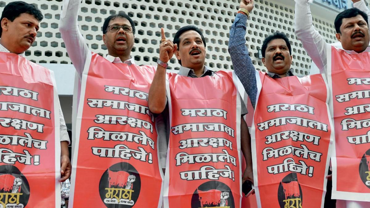 बराबरी की जंग साल 2018 में मराठा आरक्षण के लिए कांग्रेस और एनसीपी विधायकों ने प्रदर्शन किया, बाद में यह लागू भी हुआ पर अब इस मामले पर सुप्रीम कोर्ट सुनवाई चल रही है