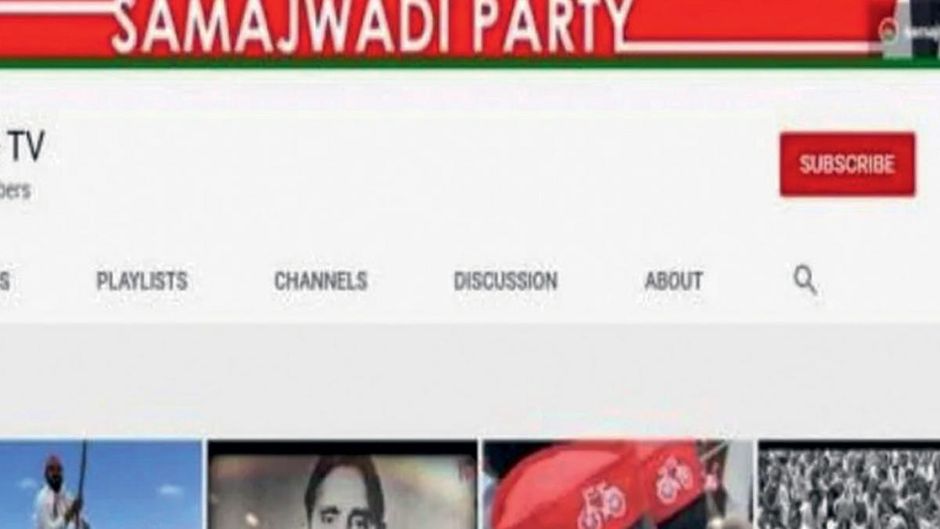 बाइसिकल टीवी यूट्यूब चैनल