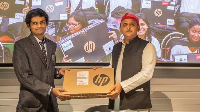मेधावी छात्र सुमित कुमार त्रिपाठी को लैपटाप देते अखिलेश यादव