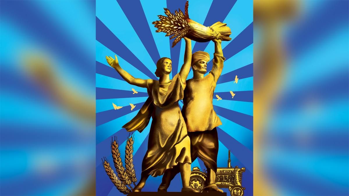 कृषि क्रांति