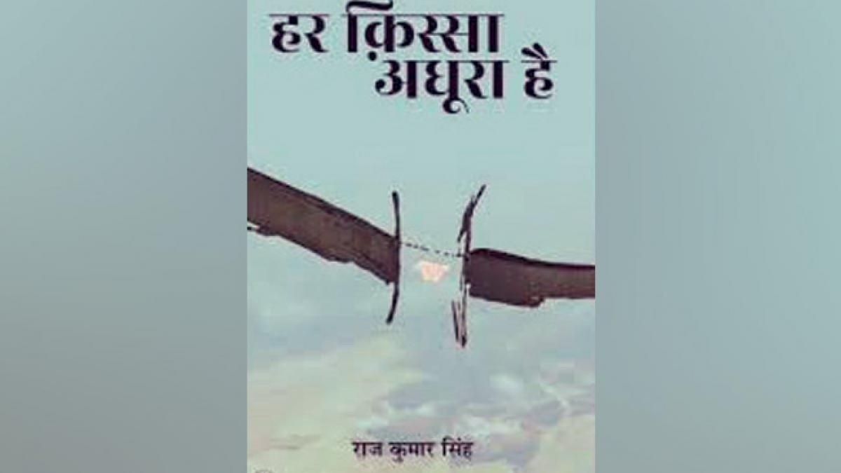 केरल में सामाजिक आंदोलन  और दलित साहित्य 