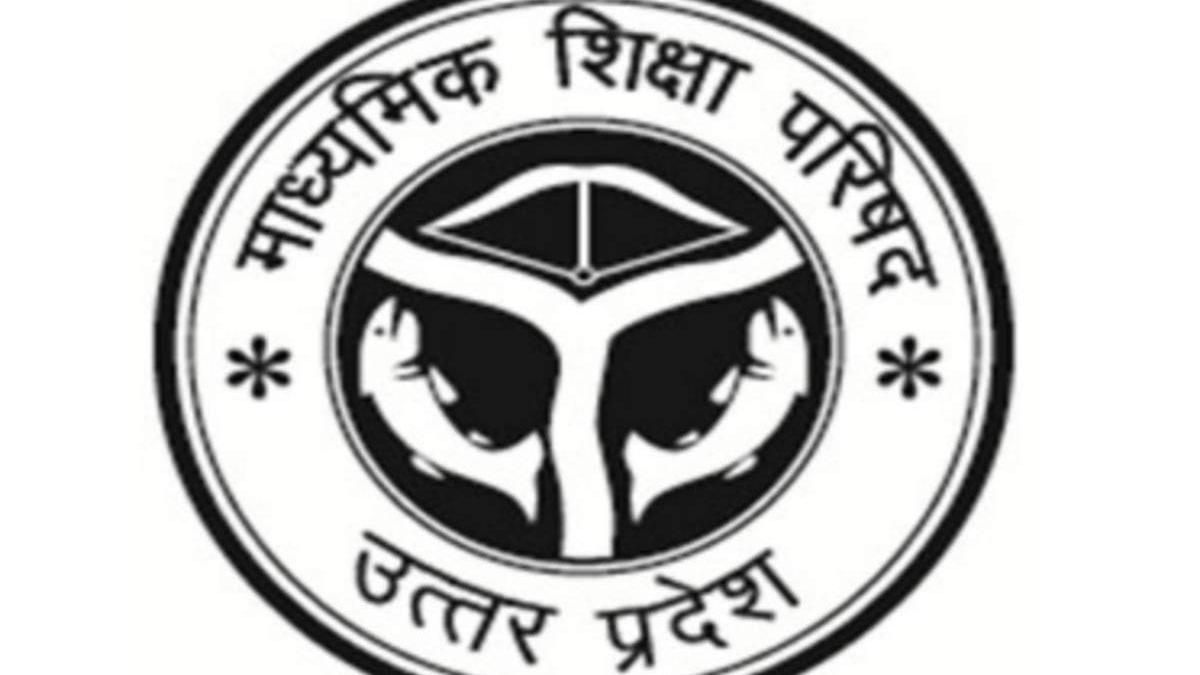 यूपी बोर्ड ने परीक्षा केंद्रों की प्रारंभि‍क सूची जारी कर दी है