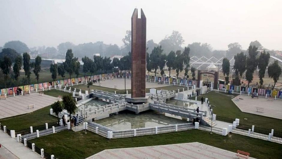गोरखपुर में चौरी-चौरा स्थित शहीद स्मारक