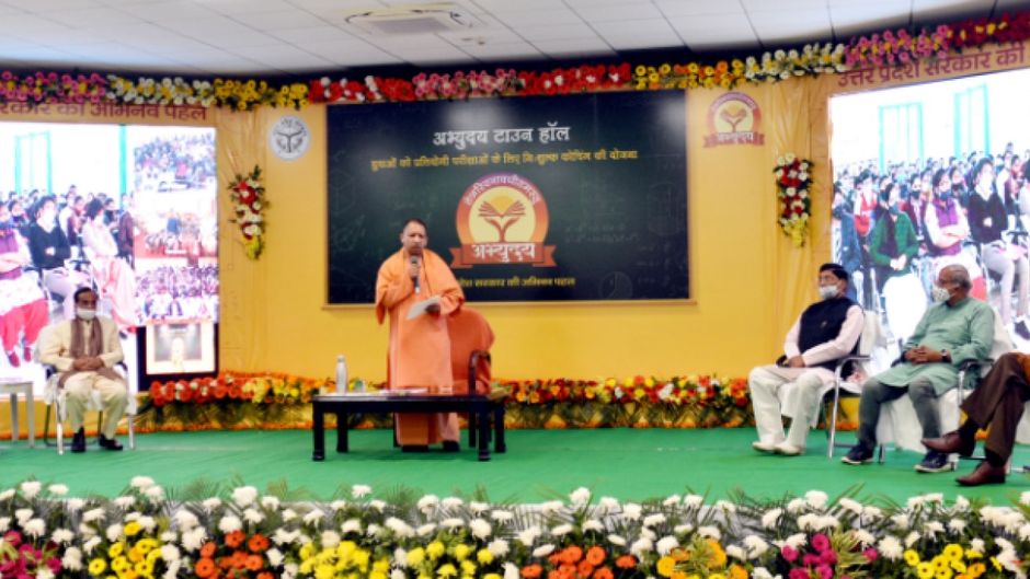 मुख्यमंत्री योगी 15 फरवरी को अभ्युदय योजना के शुभारंभ कार्यक्रम को संबोधित करते हुए
