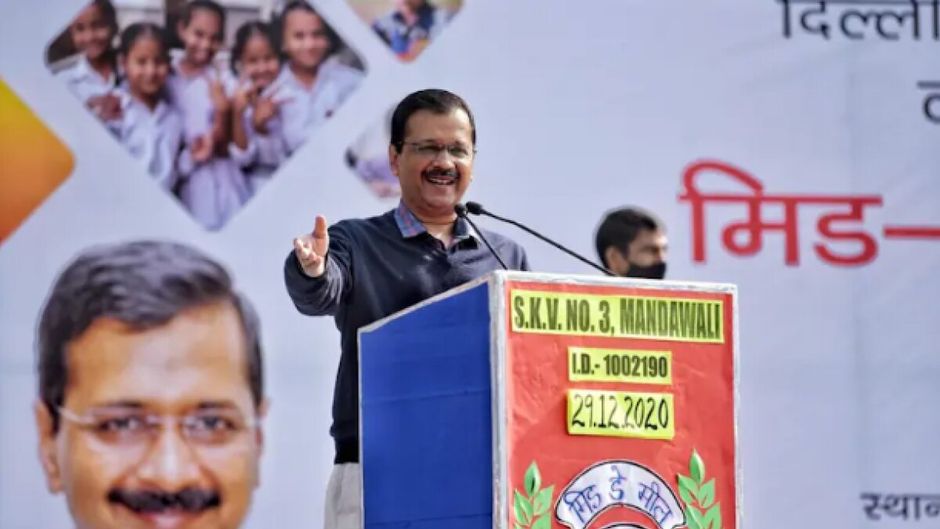 दिल्ली के मुख्यमंत्री अरविंद केजरीवाल