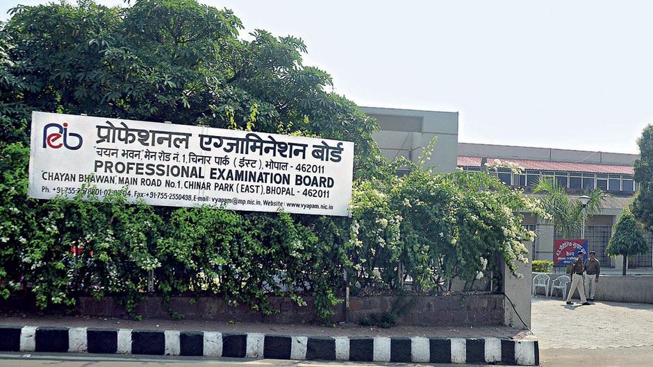 परीक्षा का मसला मध्य प्रदेश व्यावसायिक परीक्षा मंडल, भोपाल