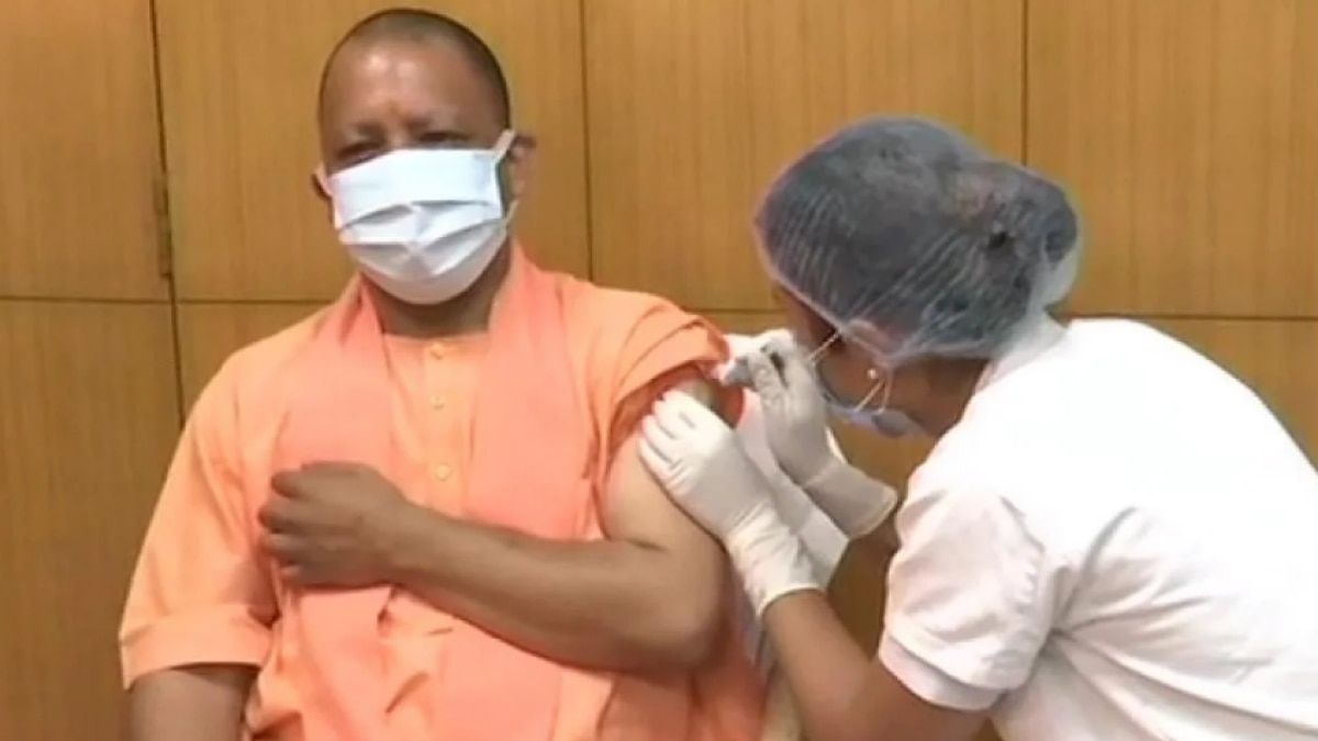 कोरोना वैक्सीन लगवाते मुख्यमंत्री योगी आदित्यनाथ