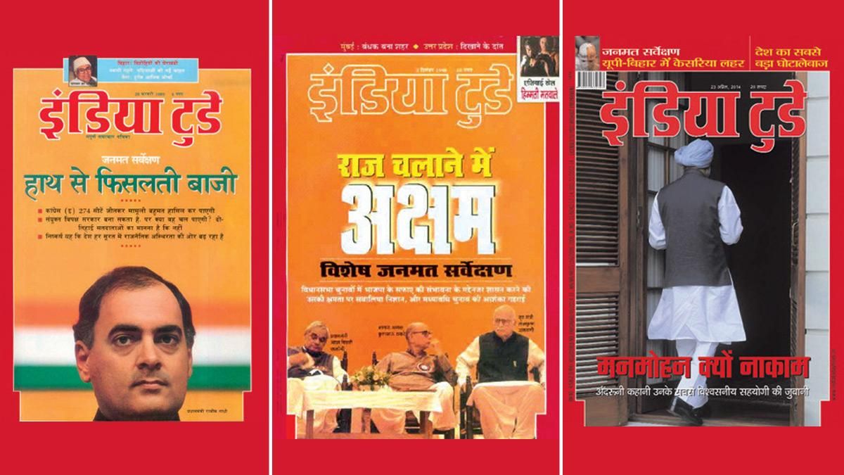28 फर., 1989 का आवरण, 2 दिसं, 1998 का आवरण, 23 अप्रैल, 2014 का आवरण