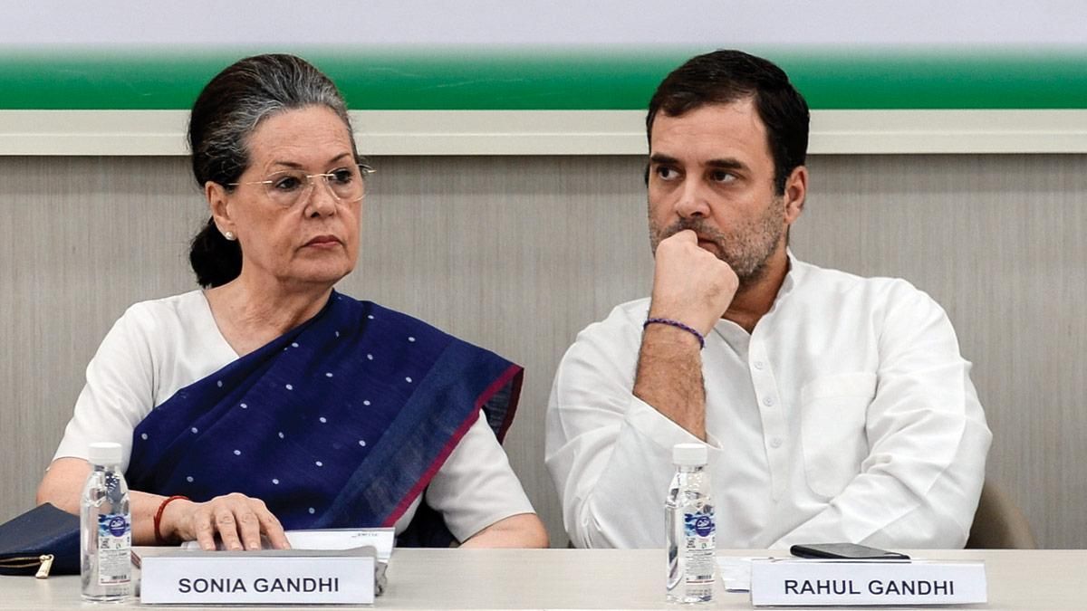 पारिवारिक फिक्र अगस्त 2019 में कांग्रेस के अंतरिम अध्यक्ष के चयन के लिए पार्टी कार्यकारिणी की बैठक में सोनिया और राहुल गांधी