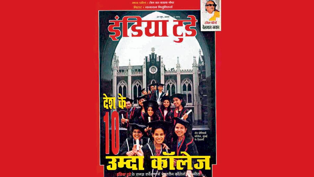 21 जून, 2000 का आवरण