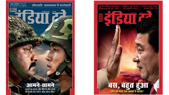 19 जुलाई, 2017 और 1 जुलाई, 2020 का अवरण