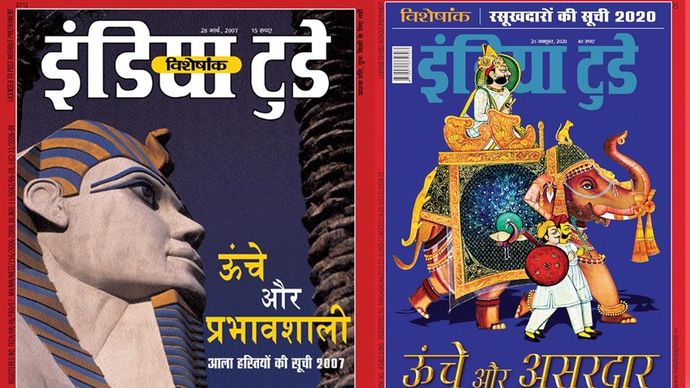 28 मार्च, 2007 का आवरण; 28 अक्तूबर, 2020 का आवरण