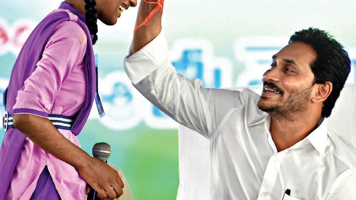 फिर स्कूल में मुख्यमंत्री जगन मोहन रेड्डी एक स्कूल के नाडु नेडु कार्यक्रम में