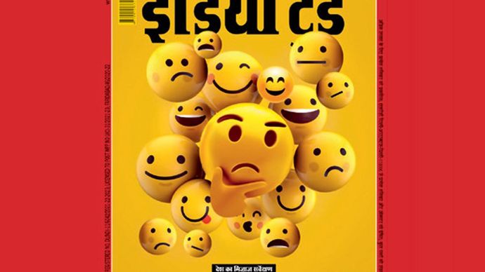 25 अगस्त, 2021 का आवरण