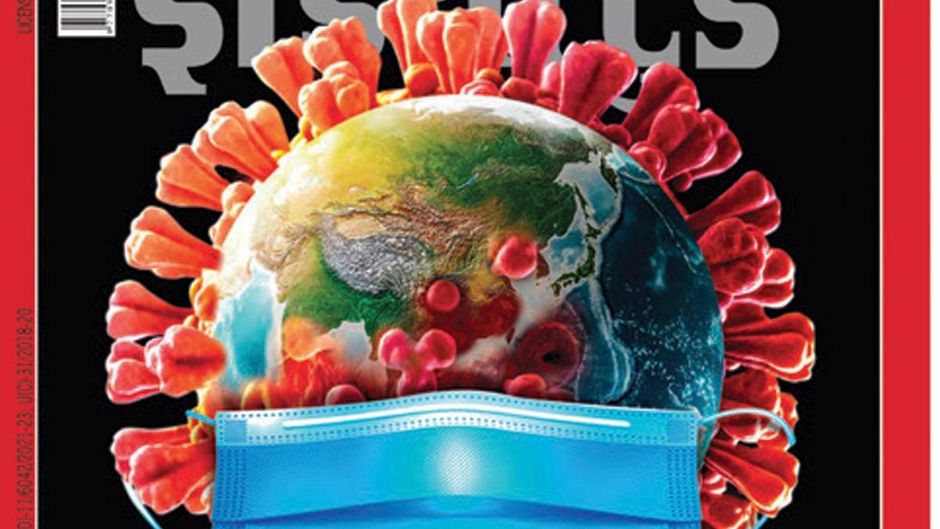 11 जनवरी, 2021 का आवरण