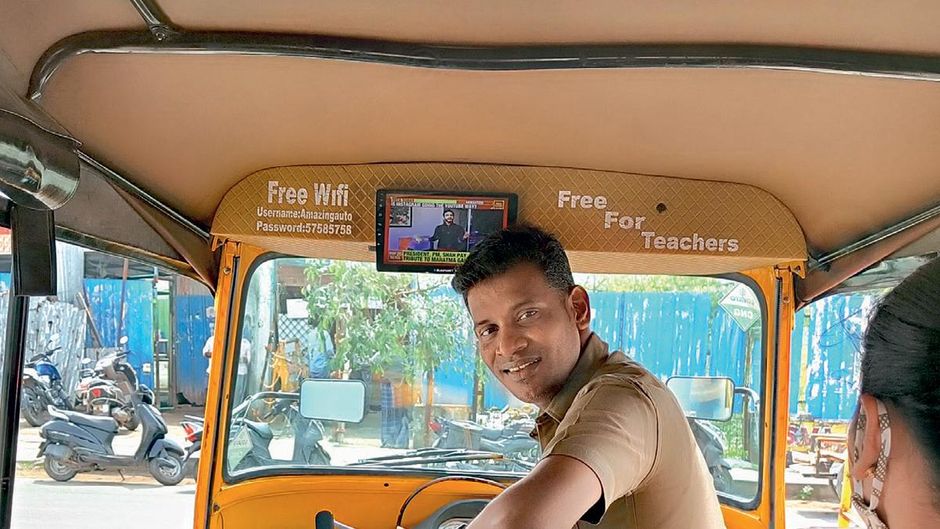 अन्नादुरै