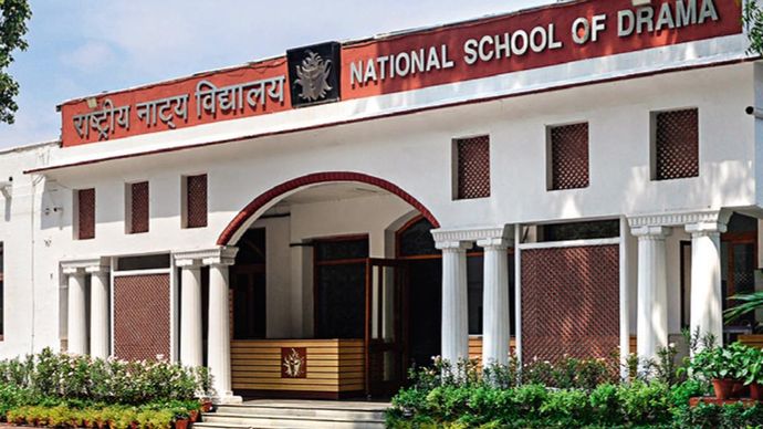 राष्ट्रीय नाट्य विद्यालय