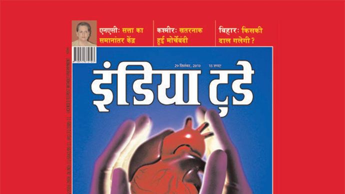 29 सितंबर, 2010