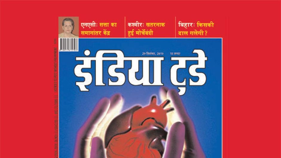 29 सितंबर, 2010
