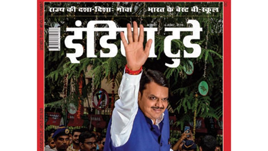 6 नवंबर, 2019